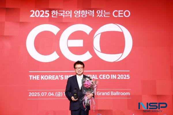 NSP통신-손병복 울진군수가 4일 서울 더플라자호텔에서 진행된 2025 한국의 영향력 있는 CEO 수상식에서 미래혁신경영 부문에 수상자로 선정됐다. (사진 = 울진군)