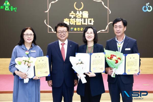 NSP통신-울진군은 지난 1일 2025년 상반기 민원처리 마일리지제 및 6월 민원행정 친절·처리 우수공무원에 대한 시상식을 가졌다. (사진 = 울진군)