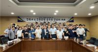 [NSP PHOTO]칠곡군, 건축행정활성화를 위한 건축사 및 건축관련 공무원 간담회 개최