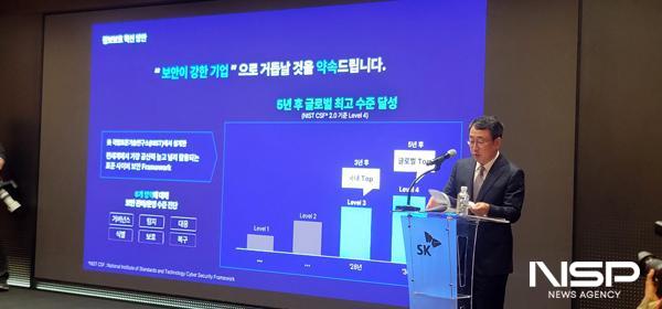 NSP통신- (사진 = 이복현 기자)