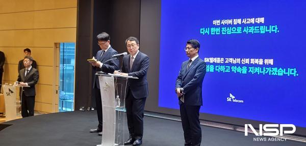 NSP통신- (사진 = 이복현 기자)