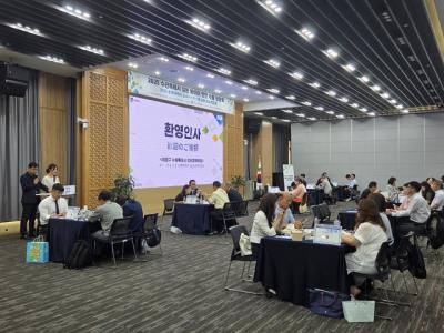 [NSP NEWS Image]수원시 중소기업 판로 개척 돕는 일본 수출상담회 개최