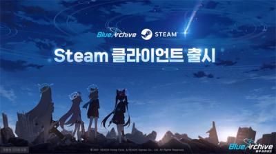 [NSP PHOTO]넥슨, 블루 아카이브 글로벌 PC 버전 스팀 정식 출시