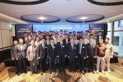 [NSP PHOTO]국토안전관리원, 학‧협회‧단체와 국토안전산업 발전방안 논의