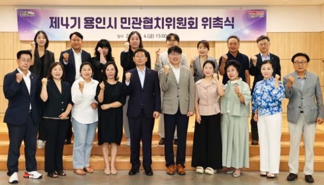 NSP통신-4일 시청 비전홀에서 이상일 시장과 4기 협치위원들이 기념사진을 촬영하고 있다. (사진 = 용인특례시)