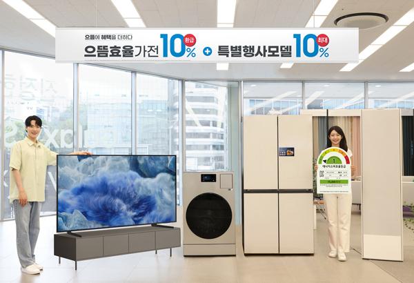 NSP통신- (사진 = 삼성전자)
