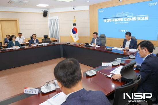 NSP통신-새 정부 국정과제 건의사업 보고회 (사진 = 광양시청)