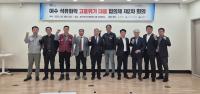 [NSP PHOTO]전남도, 철강·석유화학 근로자에 생계 안정 직접 지원