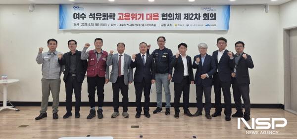 NSP통신-여수 석유화학 고용위기 대응 협의체 (사진 = 전남도)