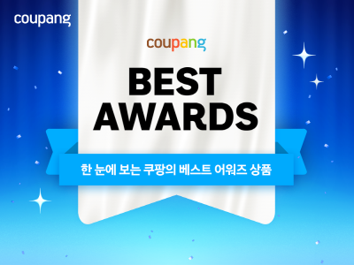 NSP통신- (이미지 = 쿠팡 제공)