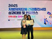 [NSP PHOTO]광양시, 방문건강관리사업 보건복지부 장관상 수상