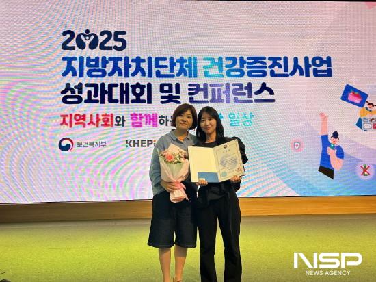 NSP통신-제17회 지방자치단체 건강증진사업 성과대회 유공 표창 수상 도시보건과 이영경 방문보건팀장(좌), 정을선 주무관(우) (사진 = 광양시청)