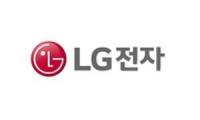 [NSP PHOTO]LG전자, 2Q 전년比 매출 4.4%↓·영업이익 46.6%↓
