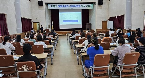 NSP통신- (사진 = 나주시)