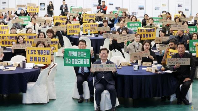 NSP통신-박승원 광명시장이 2024년 10월 1.5℃ 기후의병 집중의 날을 맞아 열린 탄소중립! 밖에서 제대로 실천 경진대회 참석자들과 기념사진을 촬영하고 있다. (사진 = 광명시)