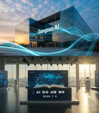NSP통신-▲강서구가 AI를 통해 생성해 언론에 베포한 이미지 (이미지 = 강서구 제공)