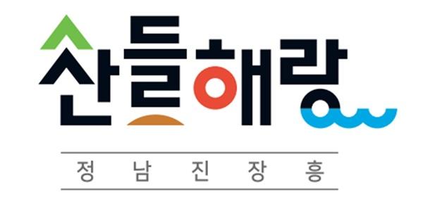 NSP통신- (사진 = 장흥군)