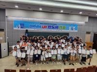 [NSP PHOTO]용인시, 도쿄일렉트론코리아·단국대와 초등생 반도체 캠프 개최
