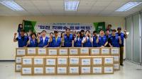 [NSP PHOTO]화성도시공사, 폭염대비 취약계층에 직접 만든 안전키트 전달
