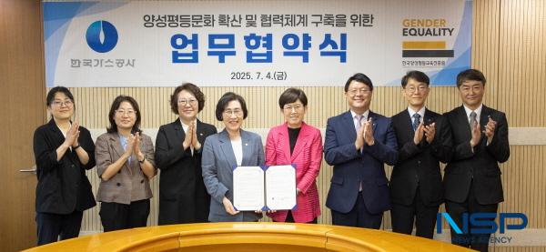 NSP통신-한국가스공사는 지난 4일 서울 중구 LNG 비즈니스 허브에서 한국양성평등교육진흥원과 양성평등 문화 확산을 위한 업무협약을 체결했다. (사진 = 한국가스공사)