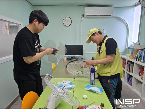 NSP통신
