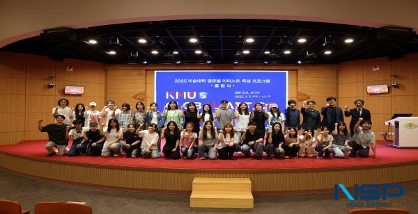 NSP통신-계명대학교 미술대학은 지난 2일 대명캠퍼스 동산관에서 2025 KMU 글로벌 아티스트 육성 프로그램 해외 출정식을 개최했다. (사진 = 계명대학교)