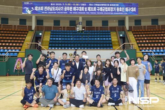 NSP통신-행정부 구례군청 우승 기념 찰영 (사진 = 구례군청)