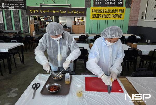 NSP통신-여수시가 게장백반 전문 음식점 50곳을 대상으로 특별 위생 점검을 실시했다. (사진 = 여수시)