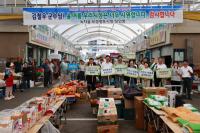 [NSP PHOTO]보성 전통시장에 쿨링포그 설치…시원한 여름 장보기 기대