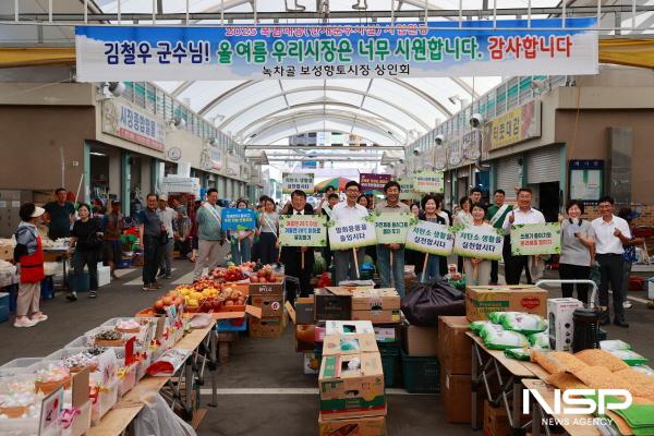 NSP통신-보성골 보성향토시장 쿨링포그 가동 개시 및 탄소중립 캠페인을 했다(가운데 일회용품을 줄입시다피켓 김철우 보성군수) (사진 = 보성군)