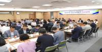[NSP PHOTO]문경시, 제2차 청렴문화 조성 실천방안 점검회의 개최