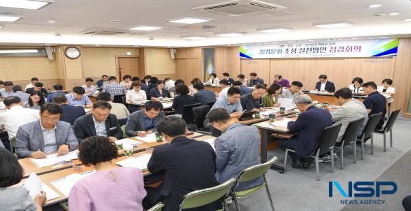 NSP통신-문경시는 7일 시청 제2회의실에서 시장 주재로 청렴문화 조성 실천방안 점검회의를 개최했다. (사진 = 문경시)