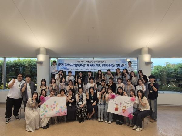NSP통신- (사진 = 위덕대학교)