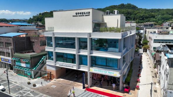 NSP통신-영주하망도서관 2025년 장애인 독서문화 프로그램 공모 선정, 7월 9일부터 발달장애인 대상 마음愛 그림책 프로그램 운영 (사진 = 영주시)