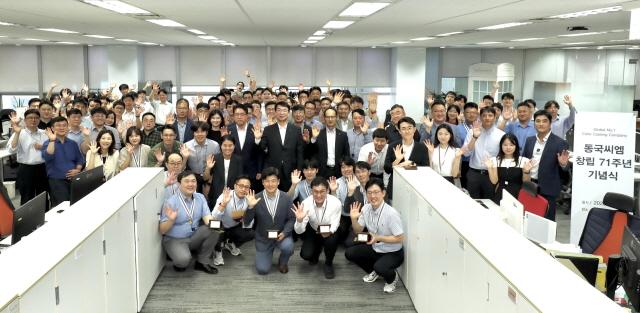 NSP통신- (사진 = 동국제강그룹 제공)