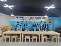 [NSP PHOTO]에코프로, 포항지역 아동 위한 사랑 나눔 실천