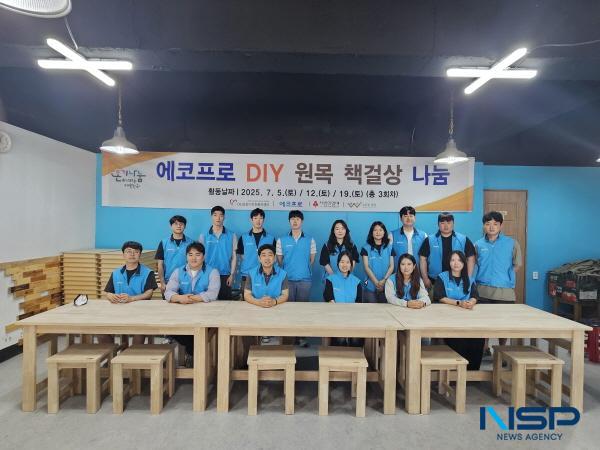 NSP통신-에코프로가 지역아동센터를 이용하는 아동들에게 편안한 학습공간을 제공하고자 임직원들이 직접 제작한 책걸상을 전달하며 나눔을 실천했다. (사진 = 에코프로)