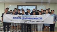 [NSP PHOTO]포항 선린대 이차전지융합과, 배터리성능평가사 수료식 개최
