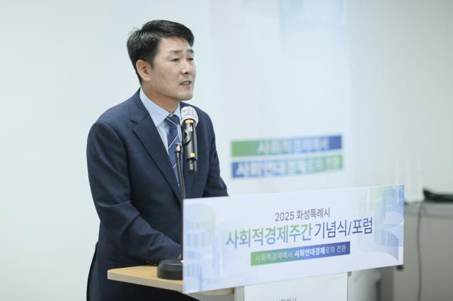 NSP통신-4일 배정수 화성시의회 의장이 축사를 하는 모습. (사진 = 화성시의회)