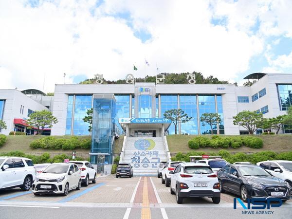 NSP통신-청송군은 지난 2일 관내에 폭염경보가 발효됨에 따라 재난안전대책본부를 비상 1단계로 전환하고 주민 보호를 위한 폭염 대응 대책을 본격 추진하고 있다. (사진 = 청송군)