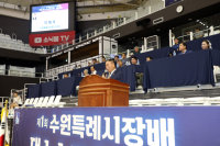 [NSP PHOTO]수원시의회, 제1회 수원시장배 댄스스포츠대회 참석