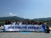[NSP PHOTO]광양시, 섬진강에 어린 메기·동남참게 14만 마리 방류