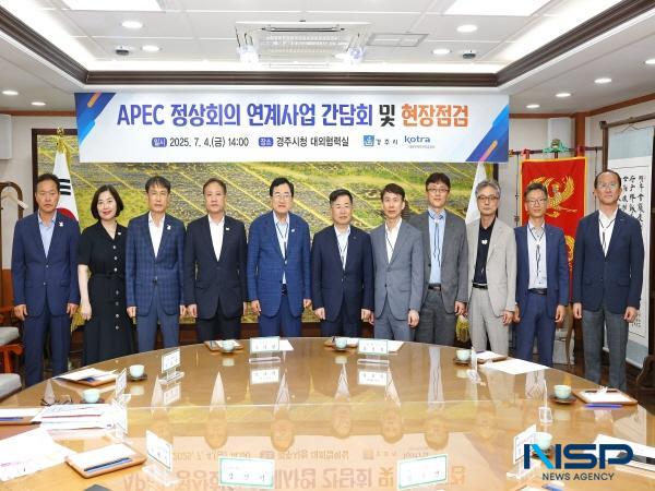 NSP통신-대한무역투자진흥공사(KOTRA) 강경성 사장과 임직원 일행이 지난 4일 경주시청을 찾아 주낙영 경주시장을 예방하고 오는 10월 개최되는 2025 APEC 정상회의와 연계한 주요 사업의 준비 상황을 점검했다. (사진 = 경주시)
