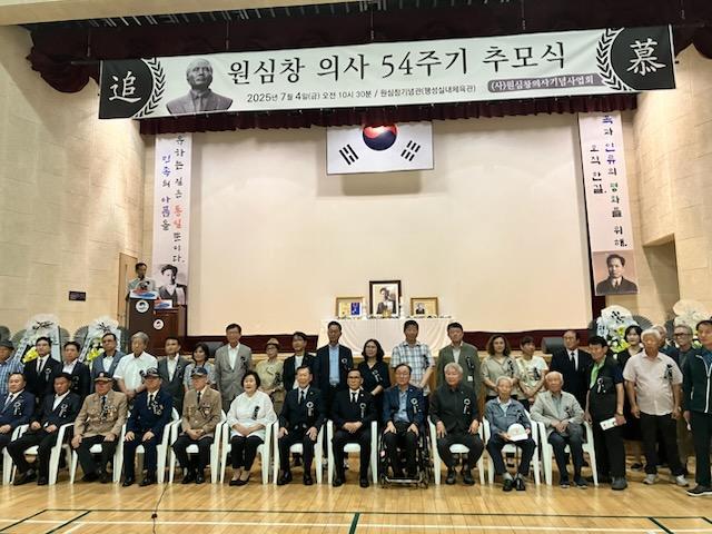 NSP통신-평택시 팽성실내체육관에서 원심창 의사 기념사업회 주최로 원심창 의사 추모식이 진행됐다. (사진 = 평택시)