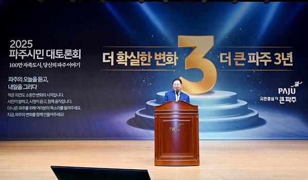 NSP통신-김경일 파주시장 (사진 = 파주시)