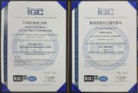 [NSP PHOTO]안양도시공사, 환경경영시스템인증 ISO 14001 인증 획득