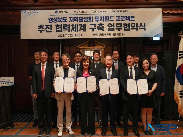NSP통신-경상북도는 7일 그랜드 인터컨티넨탈 서울 파르나스 호텔에서 민간투자 활성화를 위해 지역활성화 투자펀드 프로젝트 추진 협력체계 구축 업무협약을 체결했다. (사진 = 경상북도)