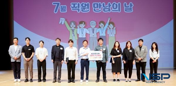 NSP통신-상반기 적극행정 우수공무원 시상식 (사진 = 경상북도)