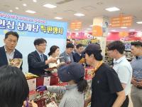 [NSP PHOTO]전남농협, 초복 맞이 삼계탕 소비촉진 운동 전개