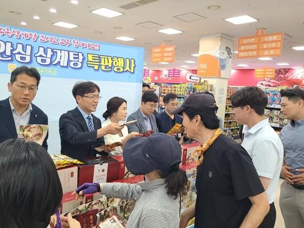 NSP통신- (사진 = 전남농협)
